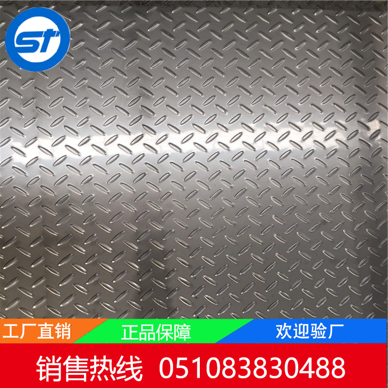Stainless steel pattern plate 304 201 non-slip embossed steel plate 1mm 2mm processing custom stair treads