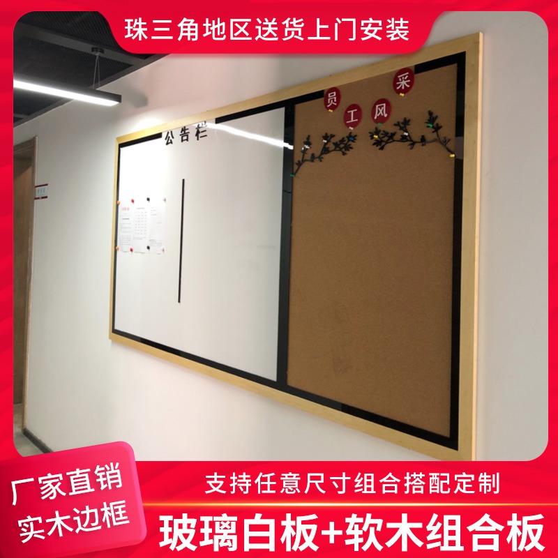 Creative Magnetic Blackboard Whiteboard Cork board combination Bulletin board Decorative sticker photo of cork board photo wall customization