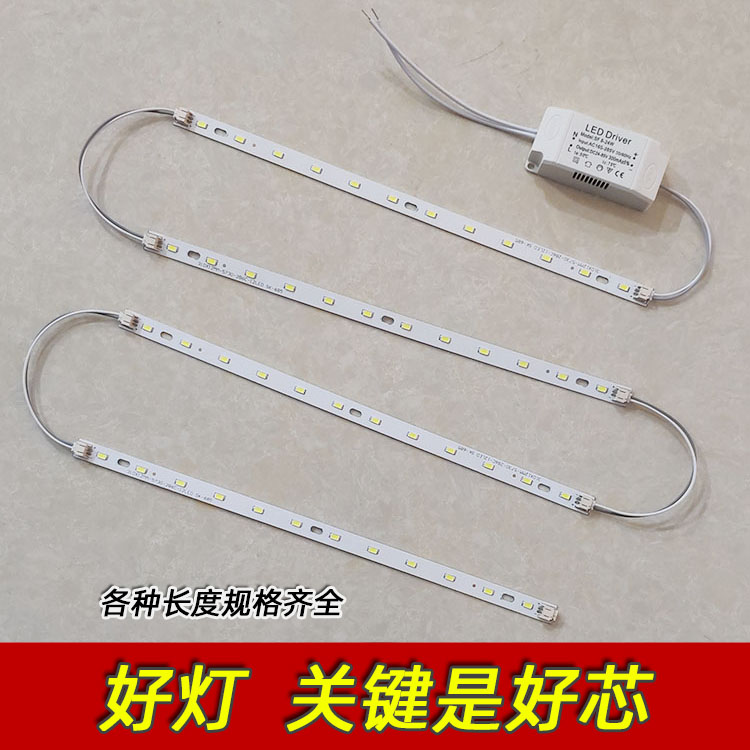 Light strip LED light Living room lamp rectangular suction ceiling lamp Rehabilitation light plate patch strip lamp with wick bright white light