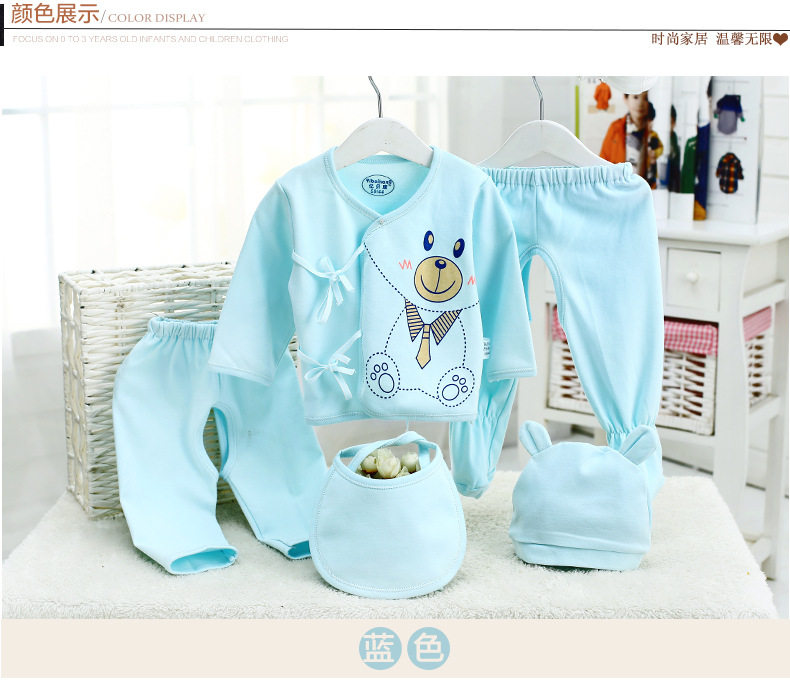 Coffret cadeau pour bébé - Vêtements + Accessoires - Ref 1964072 Image 27