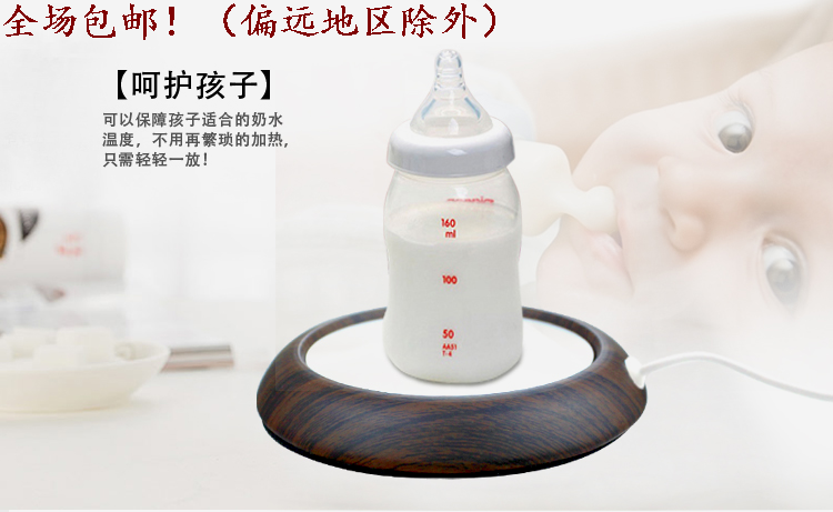 Chauffe mug USB - Ref 393008 Image 8