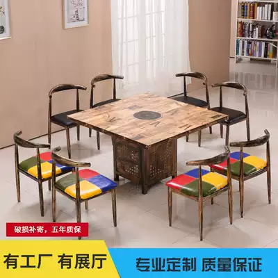 Retro hot pot table Induction cooker All-in-one Restaurant Dining hall Hotel barbecue restaurant Gas stove Commercial table and chair combination