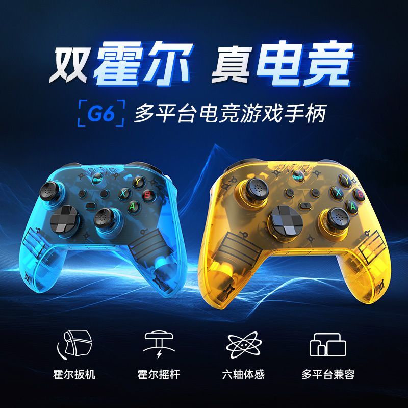 Three-Mode Bluetooth Wireless Game Controller for Computer, Steam, Monster Hunter, Nba 2K25, Mobile Phone, Minecraft, Universal