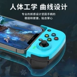 Куриный симулятор GBA Gohan AI PSP Беспроводной Bluetooth Android Apple Universal Stretch Gamepad MFI