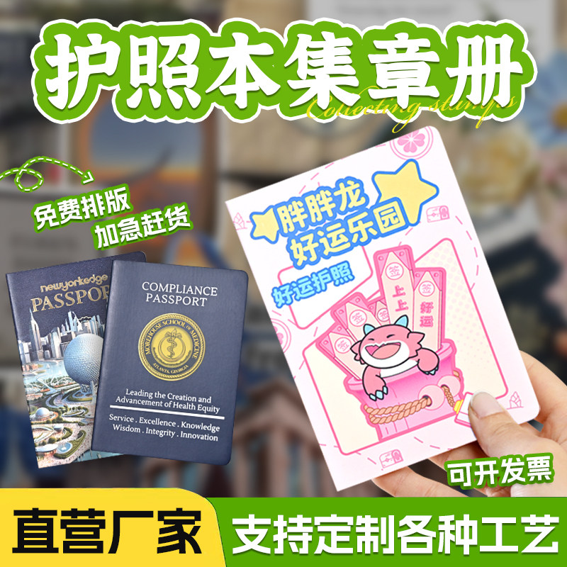 雅宝纸塑