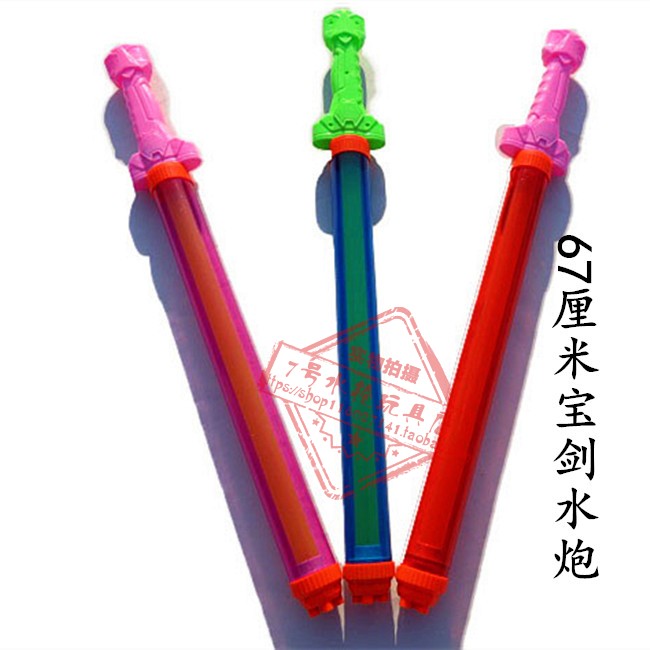 Trẻ em đồ chơi súng nước thép không gỉ kéo loại trôi nước súng nước người lớn áp lực nước cao áp squirting súng nước súng đồ chơi