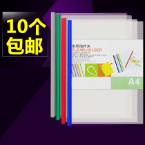 (10 pcs)Thickened lever clip folder Report clip folder 1 1 5 2 5cm Contract resume clip