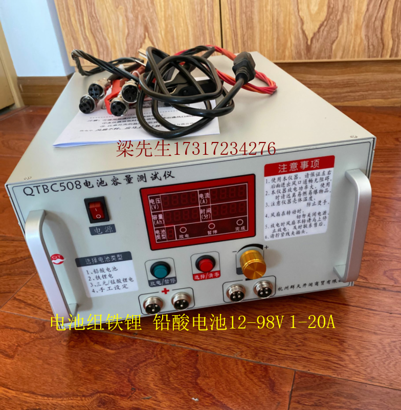 Тестеры аккумуляторов 锂电池 铅酸12v~98v 大电流放电仪电池容量测试仪电流测试仪1a-20