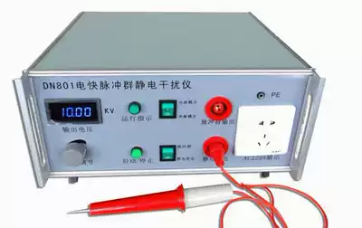 Electric fast transient pulse group generator EFT group pulse generator DN801 electrostatic generator ESD