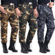 Camouflage cotton trousers northeast wear men's cold-proof pants waterproof warm winter thickened loose cold storage special labor insurance pants