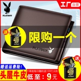 Playboy, кожаный картхолдер, сумка
