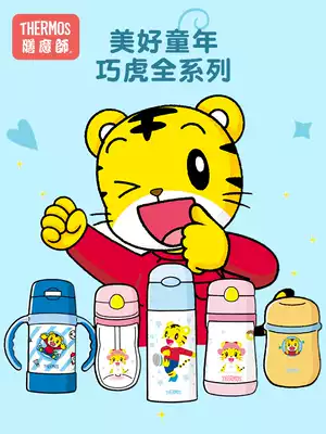 Tinker children's straw thermos cup baby drink cup baby with handle kindergarten pupil Qiaohu water Cup
