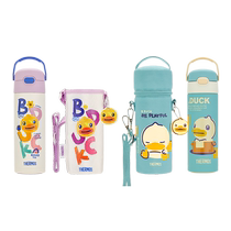 Thermos flagship store childrens thermos cup baby direct drinking straw cup kindergarten school special B Duck model