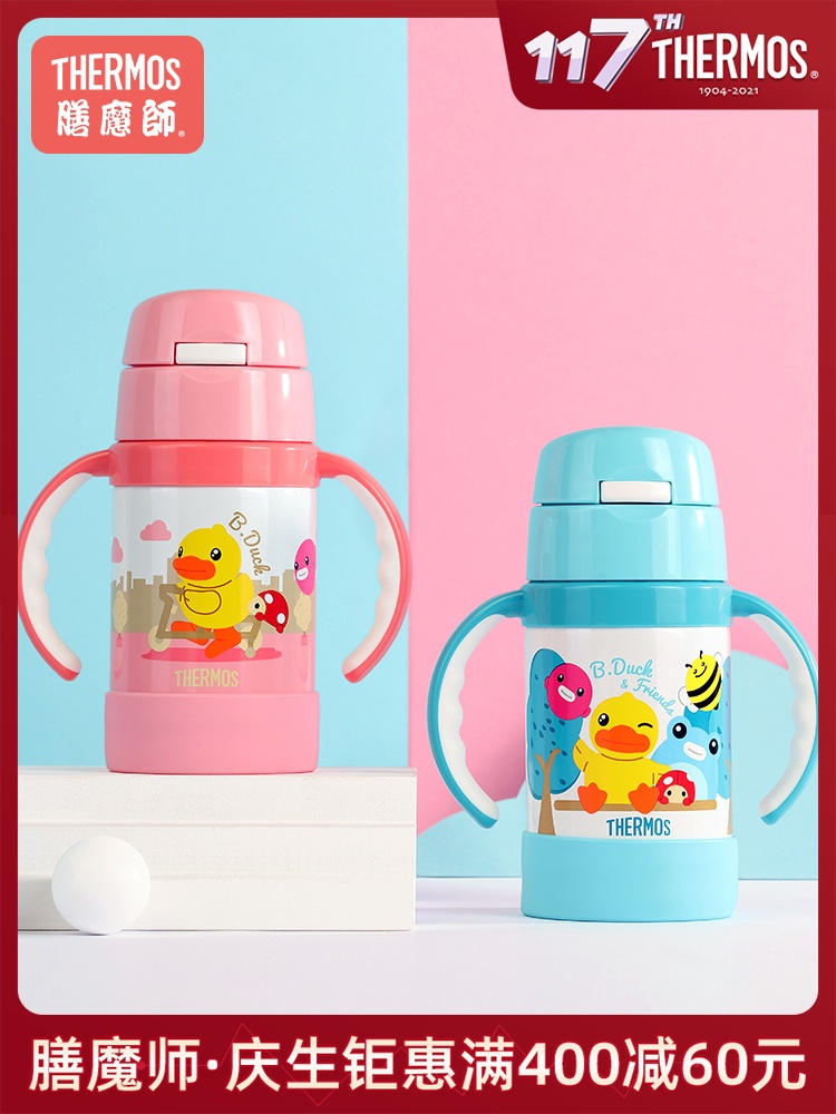 Zen Master children's thermos cup Learning drinking cup Baby stainless steel with handle Baby drinking straw cup FEC-283S