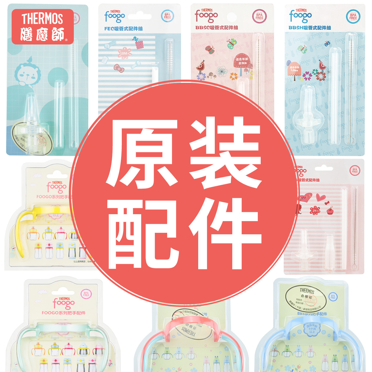 TCKA TCKC TCKD TCKE TCKL TCKL FFG series