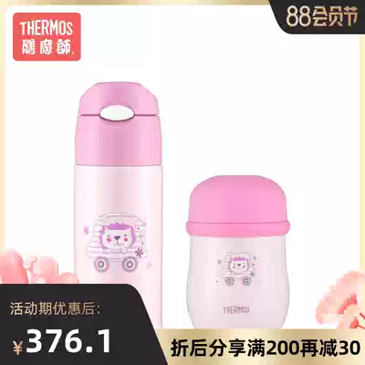 Zen Master children's suit Baby straw cup Kindergarten water cup 3-year-old thermos cup Kettle Non-food can gift box