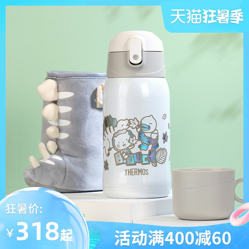 Zen Master B Duck joint children's Dinosaur thermos cup water cup with straw Baby double cover learning drink cup large capacity