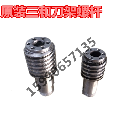 CNC lathe accessories Sanhe Rongfa electric tool holder 0625 6125 6132 6140 6150 screw