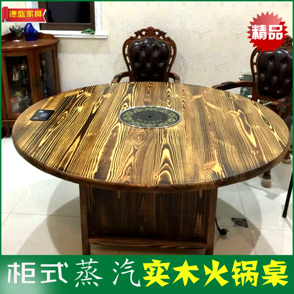 Solid Wood High-end Steam Hot Pot Big Round Table Cabinet Dining Desk Charred Wood Seafood Exclusive minimalist light extravagant dining table and chairs-Taobao