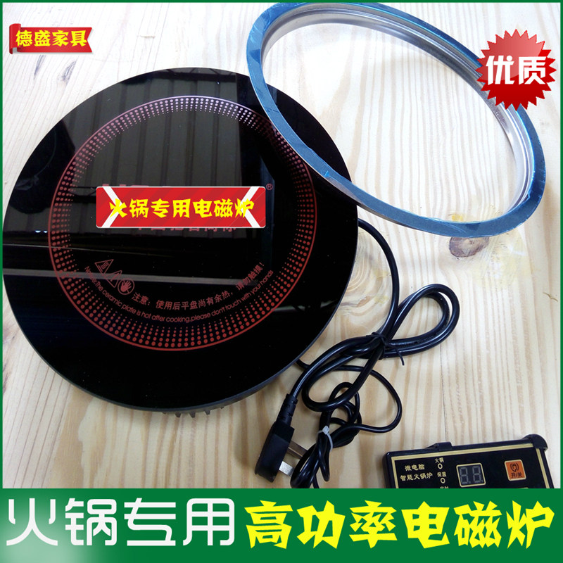 Special induction cooker for hotel hot pot restaurant High-power commercial electric ceramic stove Chuanchuanxiang dining room hotpot table stove
