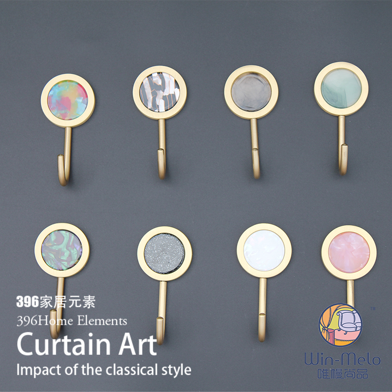 Weiman Shangpin* pure brass curtain wall hook hanging wall hook nail-free punch-free paste light luxury Nordic American pair