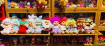 (Millionaire Bean) Giant Magic Doll Troll Dolls Extinct Collection Ugly software big only standard face