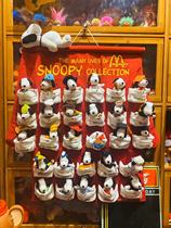 (Millionaire Bean) Japan 2001 McDonalds Snoby Collection 28 pieces of SNOOPY have been demolished
