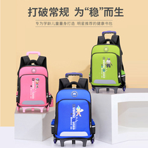 Primary school student trolley school bag Boy 1-3-6 grade childrens backpack waterproof girl 6-12 years old three rounds