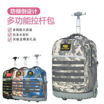 Childrens trolley school bag for boys primary school students three-level bag 6-12 years old junior high school travel backpack for middle school students large capacity