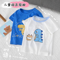 New children pure cotton short sleeve T-shirt male girl girl pure color Korean version round collar blouse with baby baby cartoon short sleeve t