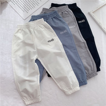 Child Summer Clothing Slim Fit Speed Dry Sports Pants Boy Loose Casual Long Pants CUHK Boy Baby Handsome Air Conditioning Pants Tide