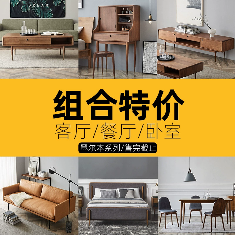 Bộ bàn ghế sofa gỗ nguyên khối Mumo Melbourne series tủ kệ tivi bàn cà phê bàn ​​ghế ăn phòng ngủ phòng khách - Bộ đồ nội thất