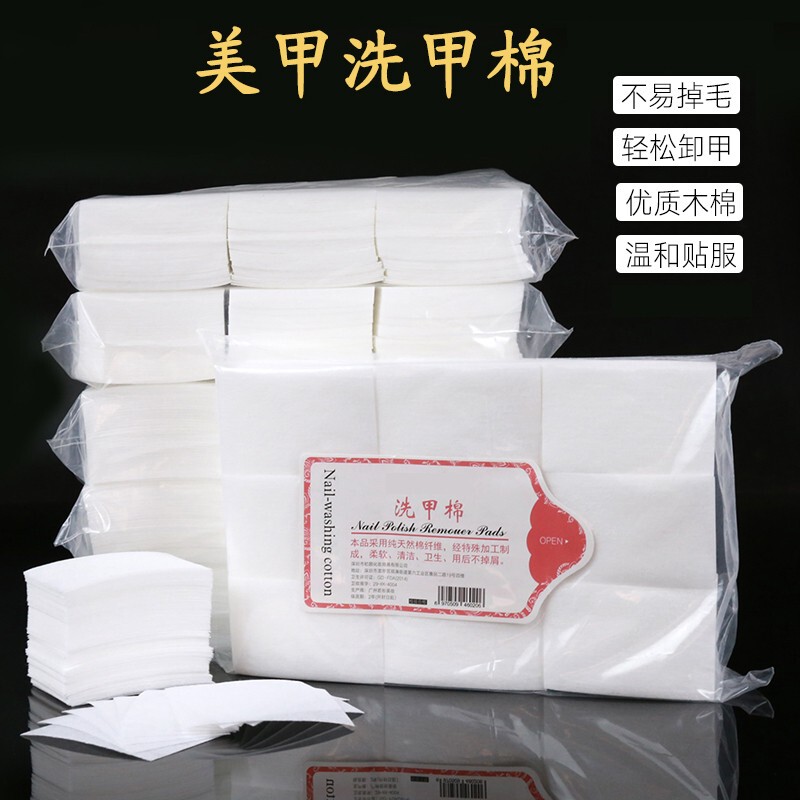 Nail Art Tool Cleaning Pads, Non-Shedding Nail Polish Remover Cotton, Special Nail Art Tools for Cleaning and Removing Gel Polish, Cotton Wipes