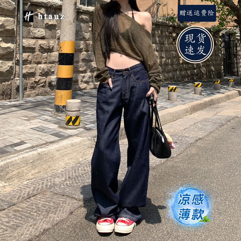 Denim Blue Lyocell Tencel Straight-Leg Jeans for Women 2026 Summer Thin Low-Waist Drapey Wide-Leg Floor-Length Pants