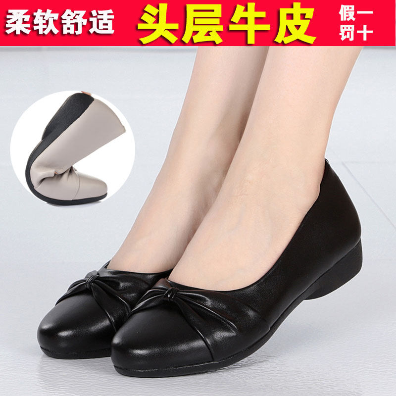 Snow Yierkang spring new shallow leather women's bag shoes flat-heeled soft-soled middle-aged mother flat-bottomed women's leather shoes