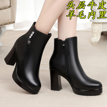 Winter Yierkang leather womens boots high-heeled warm wool plus velvet cotton shoes non-slip leather shoes chunky heel mother womens short boots