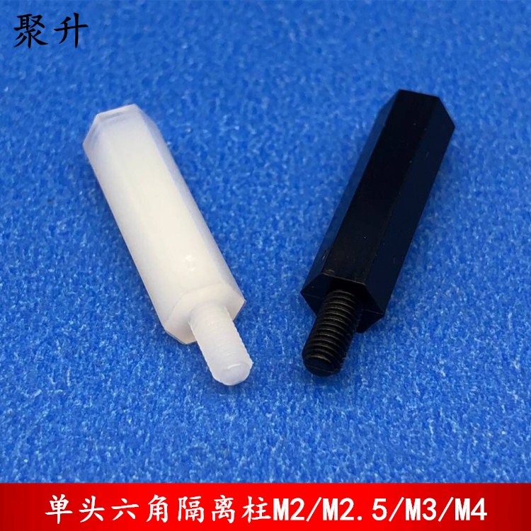 Nylon hexagonal isolation column M3 single head threaded column PC substrate pad high bracket internal and external thread spacer column