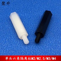 Nylon hexagonal isolation column M3 single-head threaded column PC base plate pad high bracket inner and outer threaded spacer column