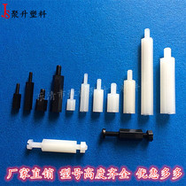 Single head hexagon isolation column HTS-M4 series nylon external thread spacer column insulation stud pad 100 high