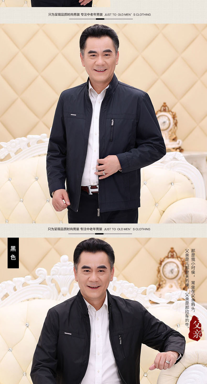 Mùa xuân và mùa thu áo khoác nam trung niên lỏng lẻo cỡ lớn áo khoác nam tuổi xuân 60-70 tuổi cha giải trí áo nam