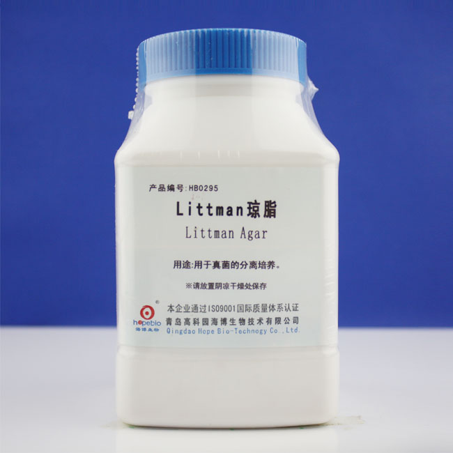 Littman琼脂      HB0295      青岛海博生物    250g