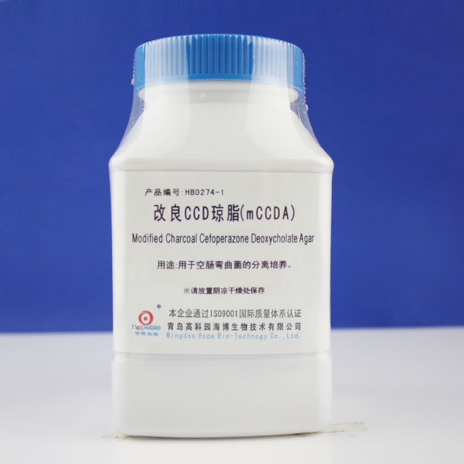 改良CCD琼脂基础(mCCD)    HB0274-1   250g     青岛海博生物