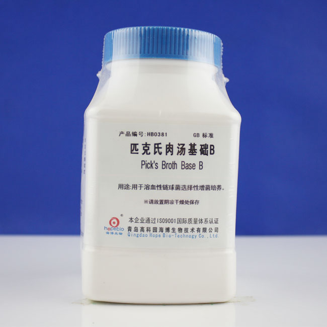 青岛海博HB0381  生化试剂 BR  匹克氏肉汤基础B   250g