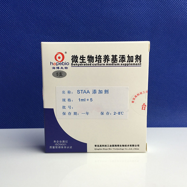 STAA添加剂  HB8579a    1ml*5支  海博生物