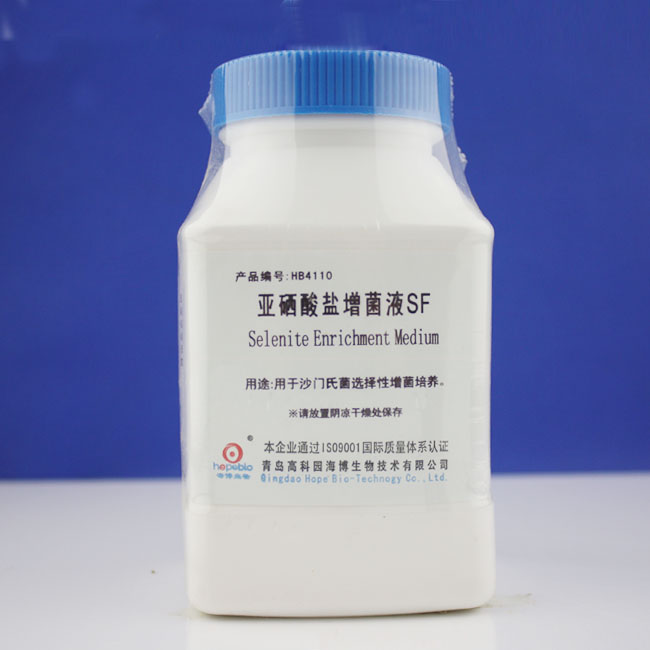 亚硒酸盐增菌液(SF)         海博生物  250g     HB4110