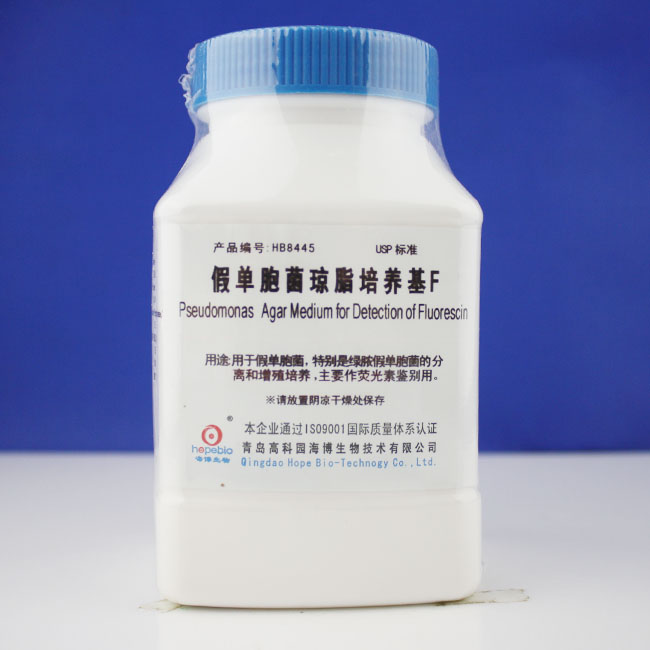青岛海博HB8445 生化试剂 BR 假单胞菌琼脂培养基F(USP)   250g