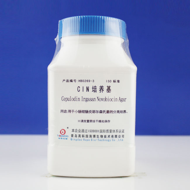 青岛海博HB0269-3  生化试剂  CIN培养基（ISO标准）  250g