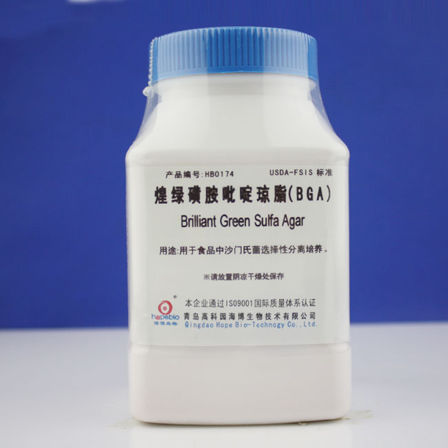 煌绿黄胺嘧啶琼脂    海博生物     250g   HB0174