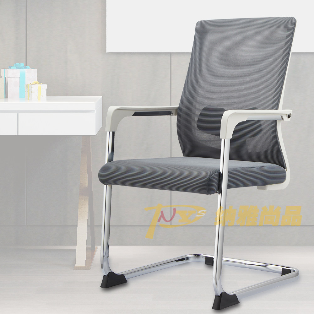 Office chair meeting chair bow chair comfortable sitting chair waist computer chair human body backs
