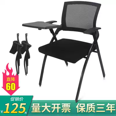 Training chair conference chair with folding writing board conference chair table and chair integrated with table board thickening